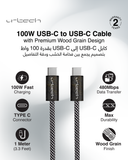 URTECH 100W USB-C to USB-C Cable  Premium Wood Grain Design  Fast Charging & Data Transfer  Durable Nylon Braided