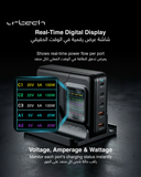 URTECH 200W Charging Station 5-Port USB Fast Charger 100W Power Display
