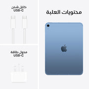 Apple iPad A16 11 inch - 128 GB (Wi-Fi) + (Cellular) Apple iPad A16 11 inch - 128 GB (Wi-Fi) + (Cellular)