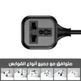 Yesido Power Cord 3250W - (2M)