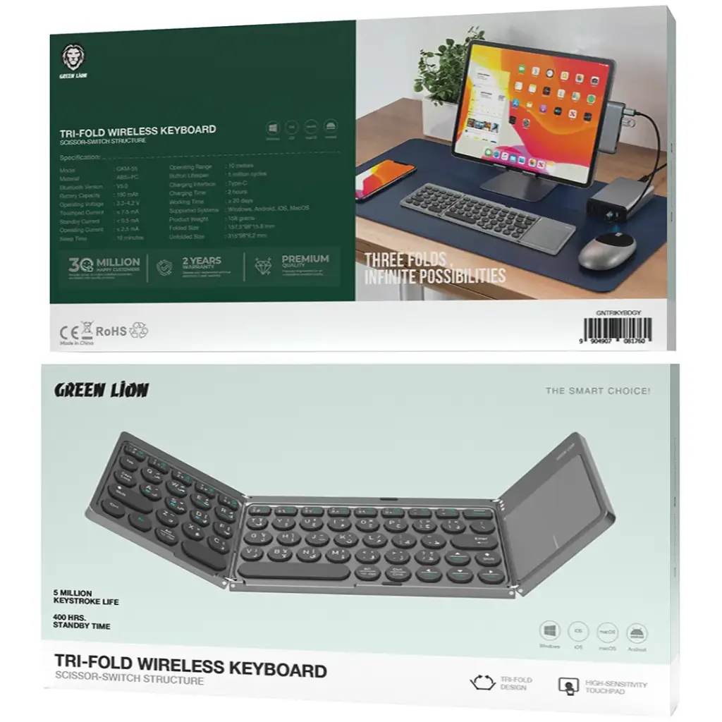 Green Lion Tri-Fold Wireless Keyboard Arabic & English Green Lion Tri-Fold Wireless Keyboard Arabic & English