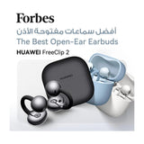 Huawei FreeClip 2 - Berry Purple
