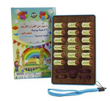Sundus Happy Study Book for Kids