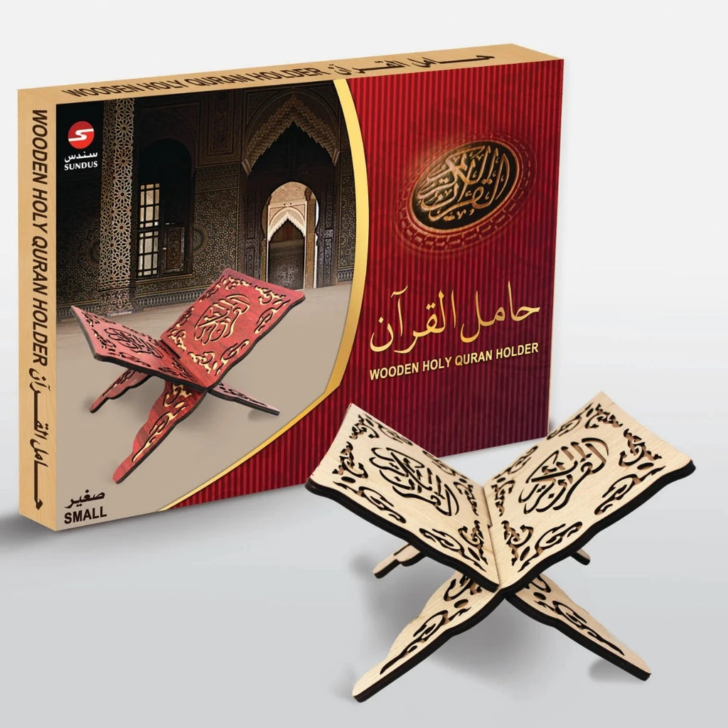SUNDUS HOLY QURAN HOLDER-MEDIUM