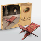 SUNDUS HOLY QURAN HOLDER-LARGE