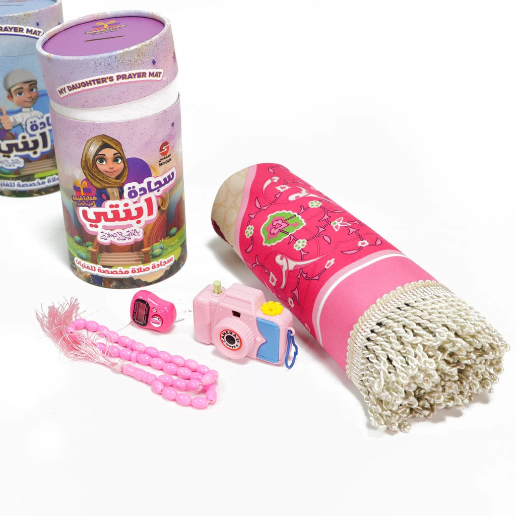 Sundus My Daughter's Prayer Mat