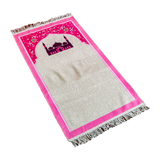 Sundus My Daughter's  Prayer Mat