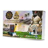 Sundus Holy Quran Set with Pen