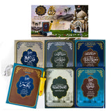 Sundus Holy Quran Set with Pen
