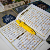 Sundus Holy Quran Set with Pen