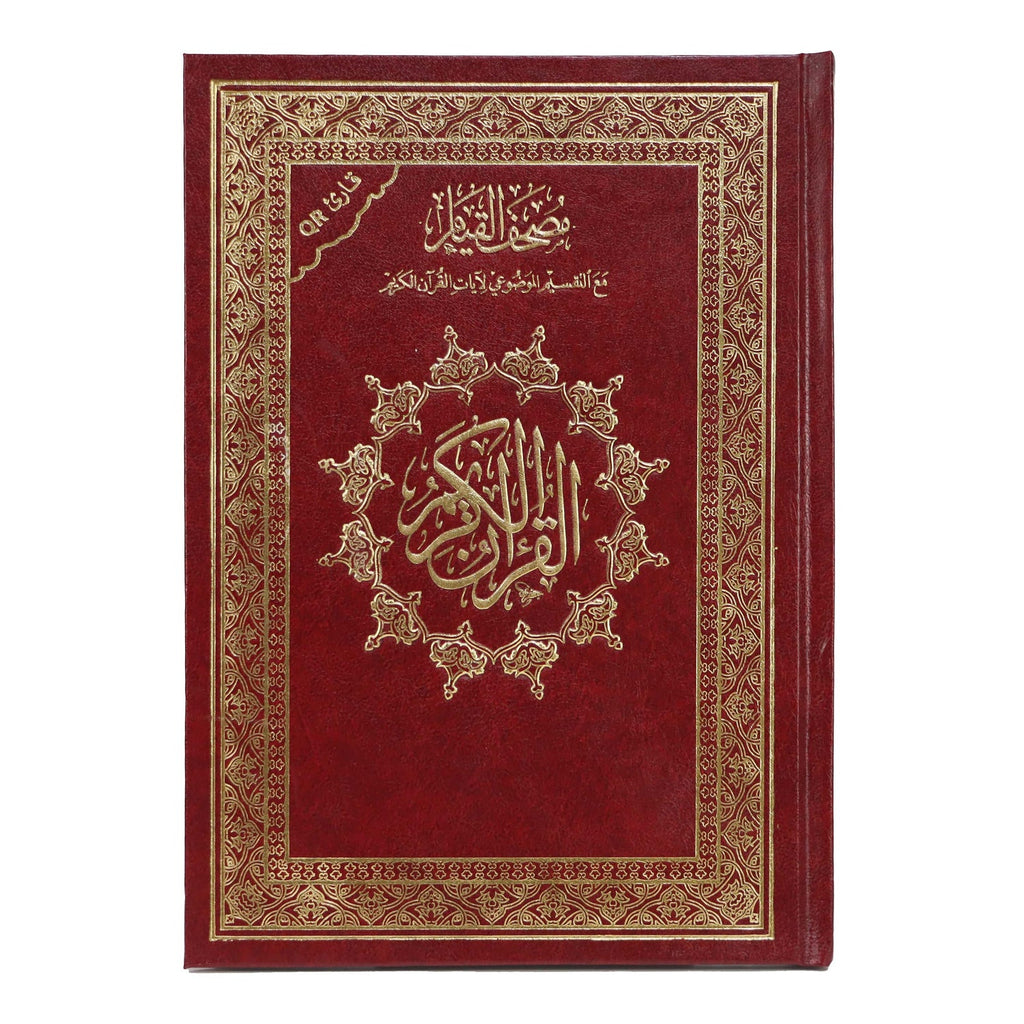 Sundus Qiam Mawduey Jawamey Abyad (35x25) - Ast Colours Sundus Qiam Mawduey Jawamey Abyad (35x25) - Ast Colours