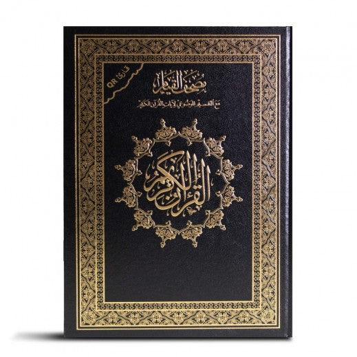 Sundus Qiam Mawduey Jawamey Abyad (35x25) - Ast Colours Sundus Qiam Mawduey Jawamey Abyad (35x25) - Ast Colours