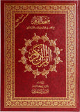 Sundus Qiam Mawduey Jawamey Abyad (35x25) - Ast Colours