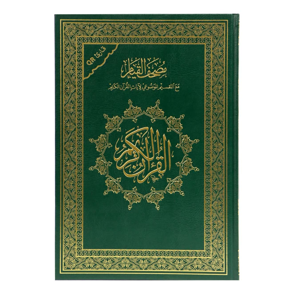 Sundus Qiam Mawduey Jawamey Zahra (35x25) - Ast Colours
