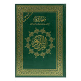 Sundus Qiam Mawduey Jawamey Zahra (35x25) - Ast Colours