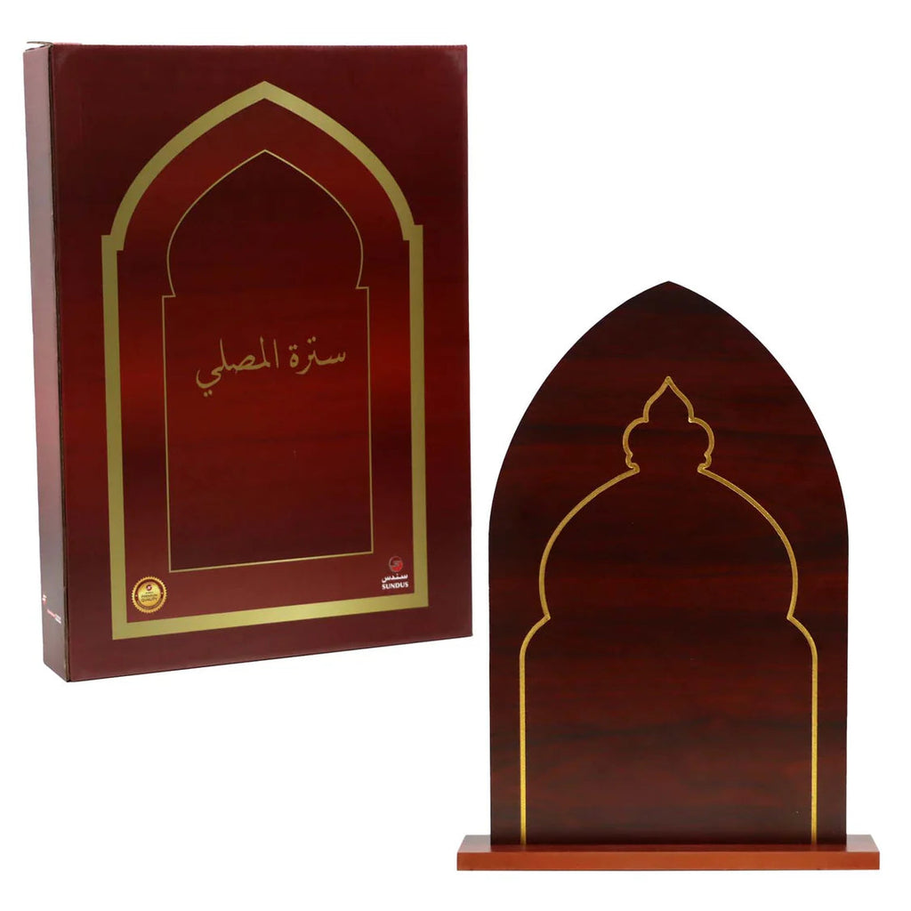 Sundus Prayer Barrier / Portable / Wooden Design / Lightweight Sundus Prayer Barrier / Portable / Wooden Design / Lightweight