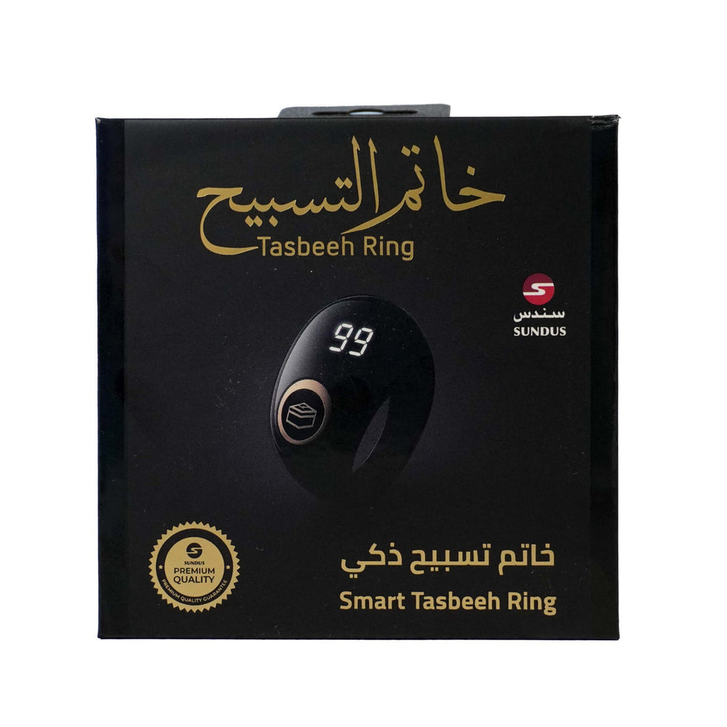 Sundus Smart Tasbeeh Ring
