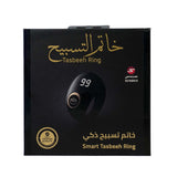 Sundus Smart Tasbeeh Ring - Ast Color