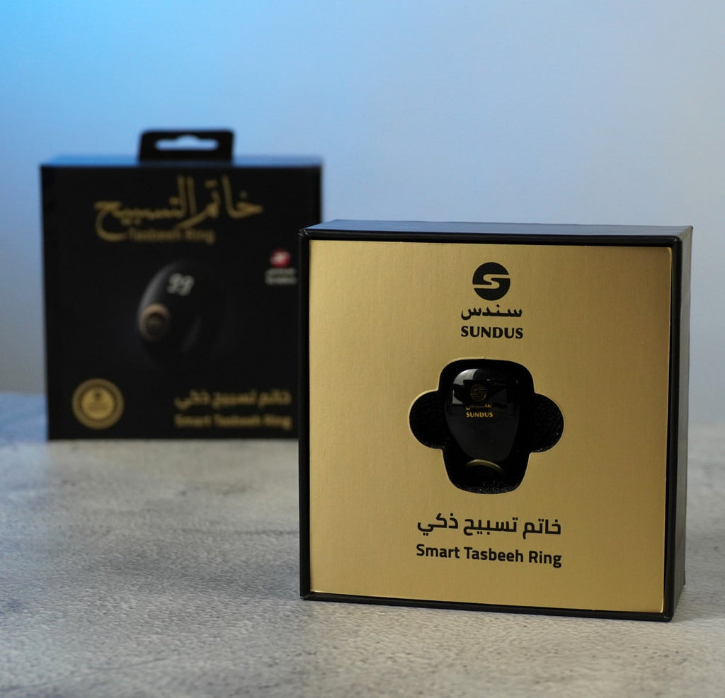 Sundus Smart Tasbeeh Ring Sundus Smart Tasbeeh Ring