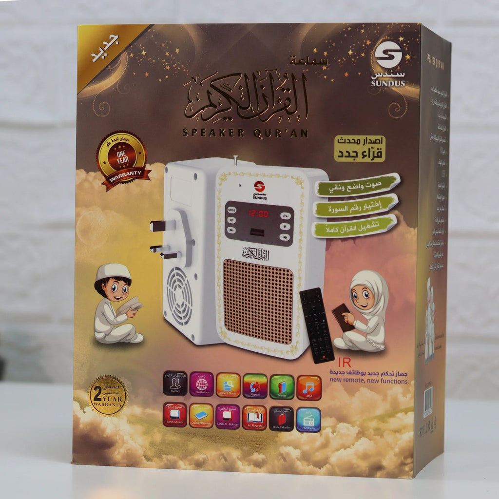 SUNDUS WALL MOUNTED QURAN SPEAKER SUNDUS WALL MOUNTED QURAN SPEAKER