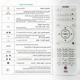 SUNDUS WALL MOUNTED QURAN SPEAKER