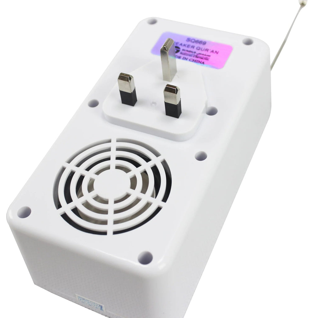 SUNDUS WALL MOUNTED QURAN SPEAKER SUNDUS WALL MOUNTED QURAN SPEAKER