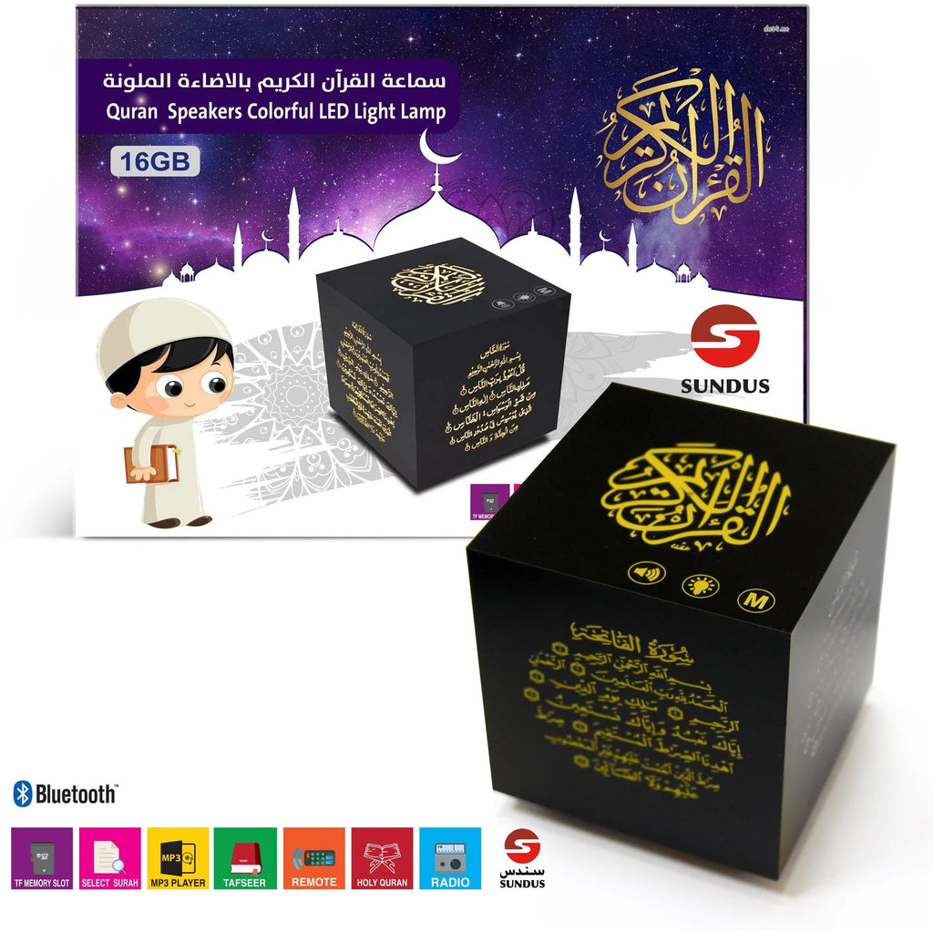 SUNDUS SPEAKER QURAN - 16 GB