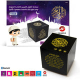 SUNDUS SPEAKER QURAN - 16 GB