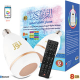 SUNDUS SMART LED QURAN SPEAKER