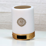 SUNDUS SPEAKER QURAN-TOUCH CLOCK