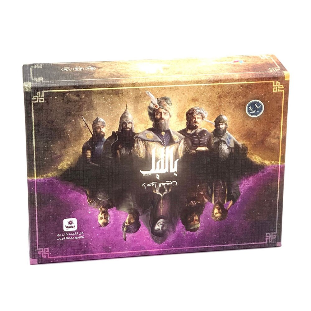 Phonix Belail Game - At Night Phonix Belail Game - At Night