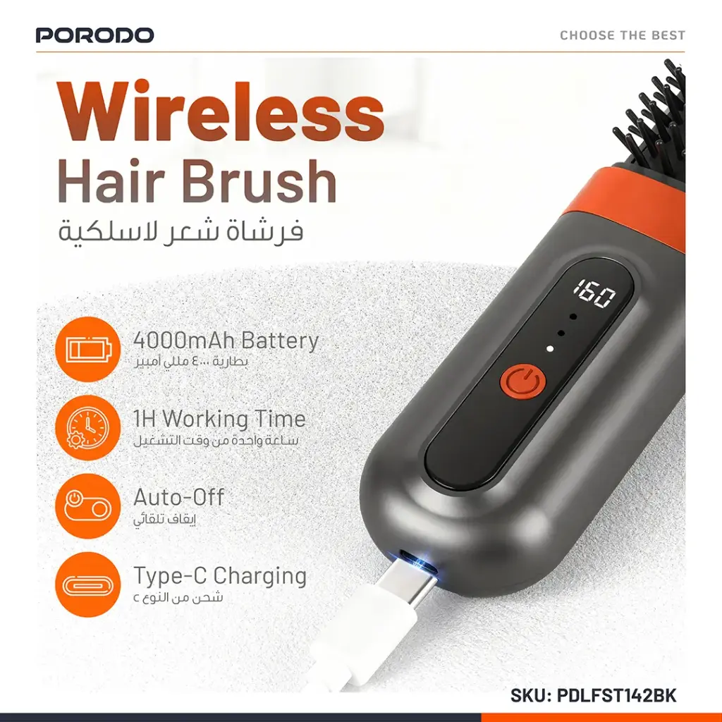 Porodo Lifestyle Portable Heated Styling Brush Porodo Lifestyle Portable Heated Styling Brush