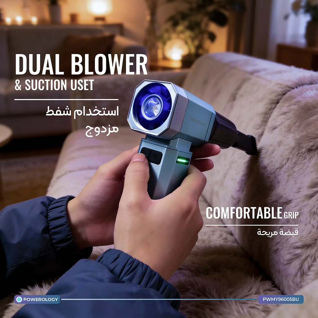 Powerology Drift Handheld Turbo Fan - Blue Powerology Drift Handheld Turbo Fan - Blue