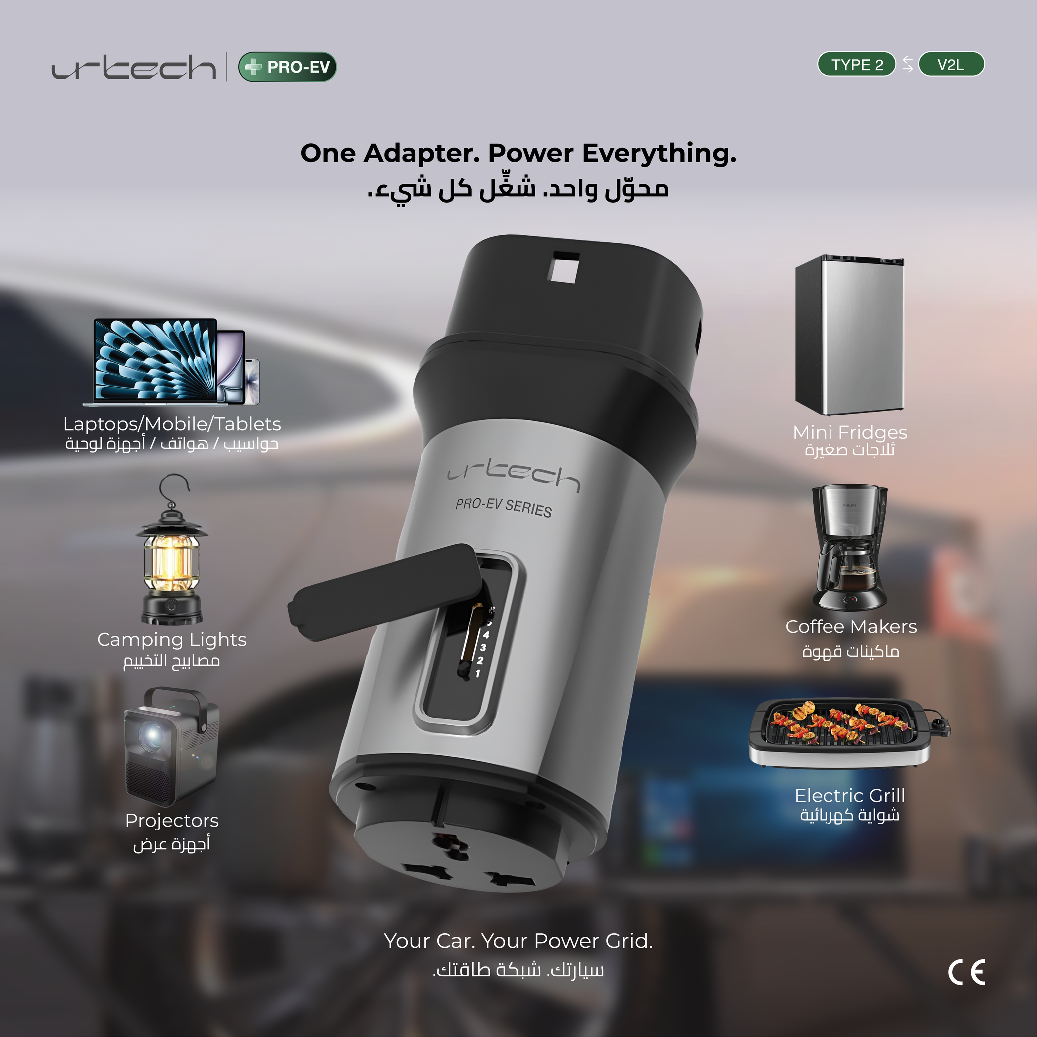 UrTech Type 2 V2L Adapter Transform Your EV Into a 3.6kW Mobile Power Station