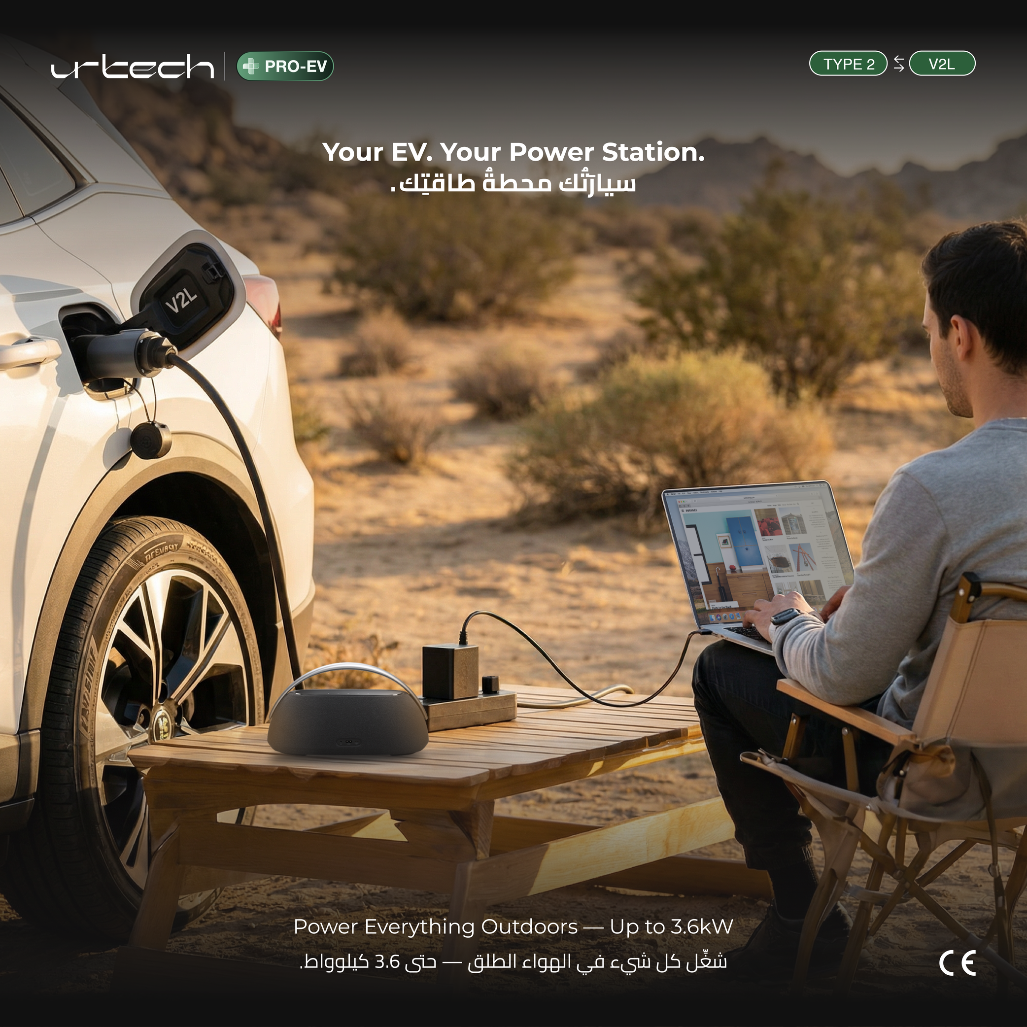 UrTech Type 2 V2L Adapter Transform Your EV Into a 3.6kW Mobile Power Station