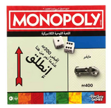 Hasbro Gaming - Monopoly Classic (Arabic)