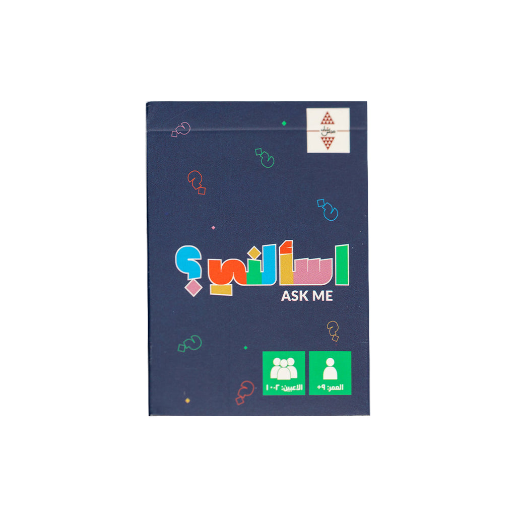 ASK ME - Game