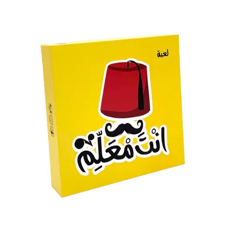 Enta Maalem Enta Maalem