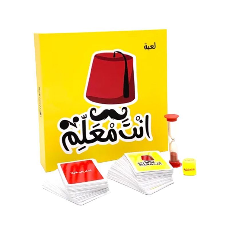 Enta Maalem Enta Maalem