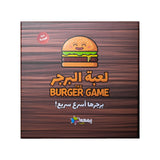 The Burger Game