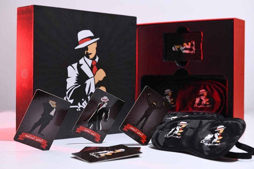 AL MAFIA Game AL MAFIA Game