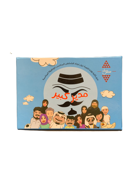 Moder Kaber Game Moder Kaber Game