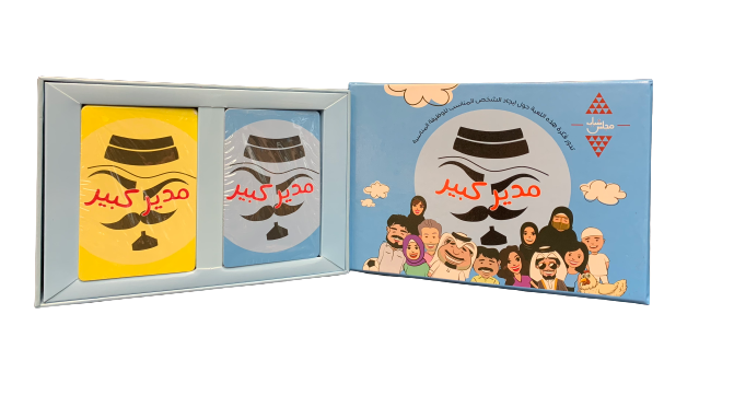 Moder Kaber Game Moder Kaber Game